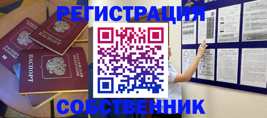 форма 3 в Новопавловске