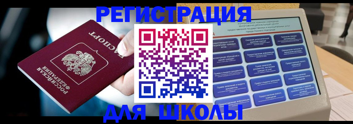 найти адрес прописки в Новопавловске